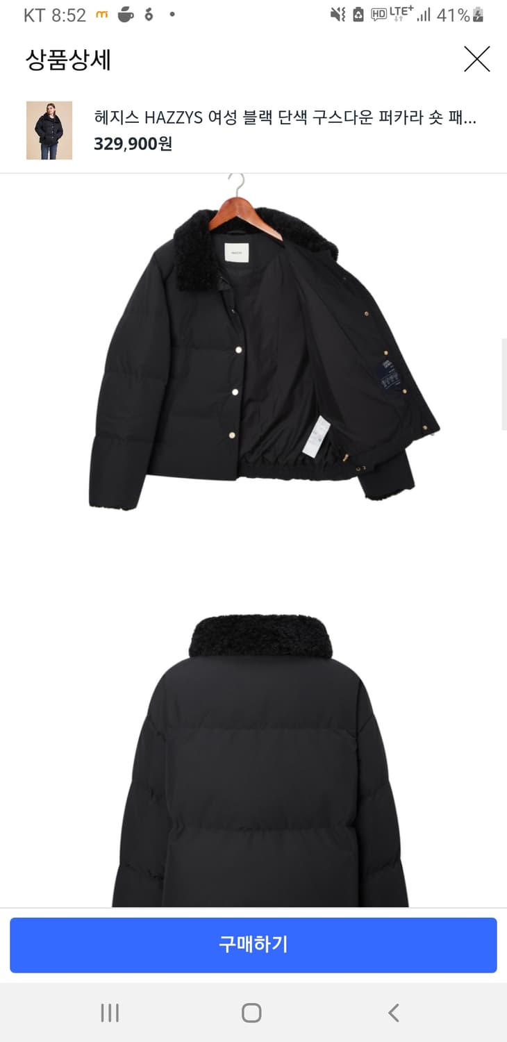 헤지스 블랙 퍼 카라 구스다운 패딩 상품이미지3