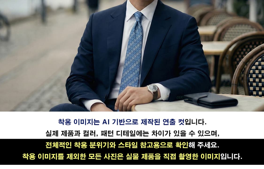 란셀 실크 블루 올오버 패턴 넥타이 8.8cm A+등급 K1893 상품이미지3