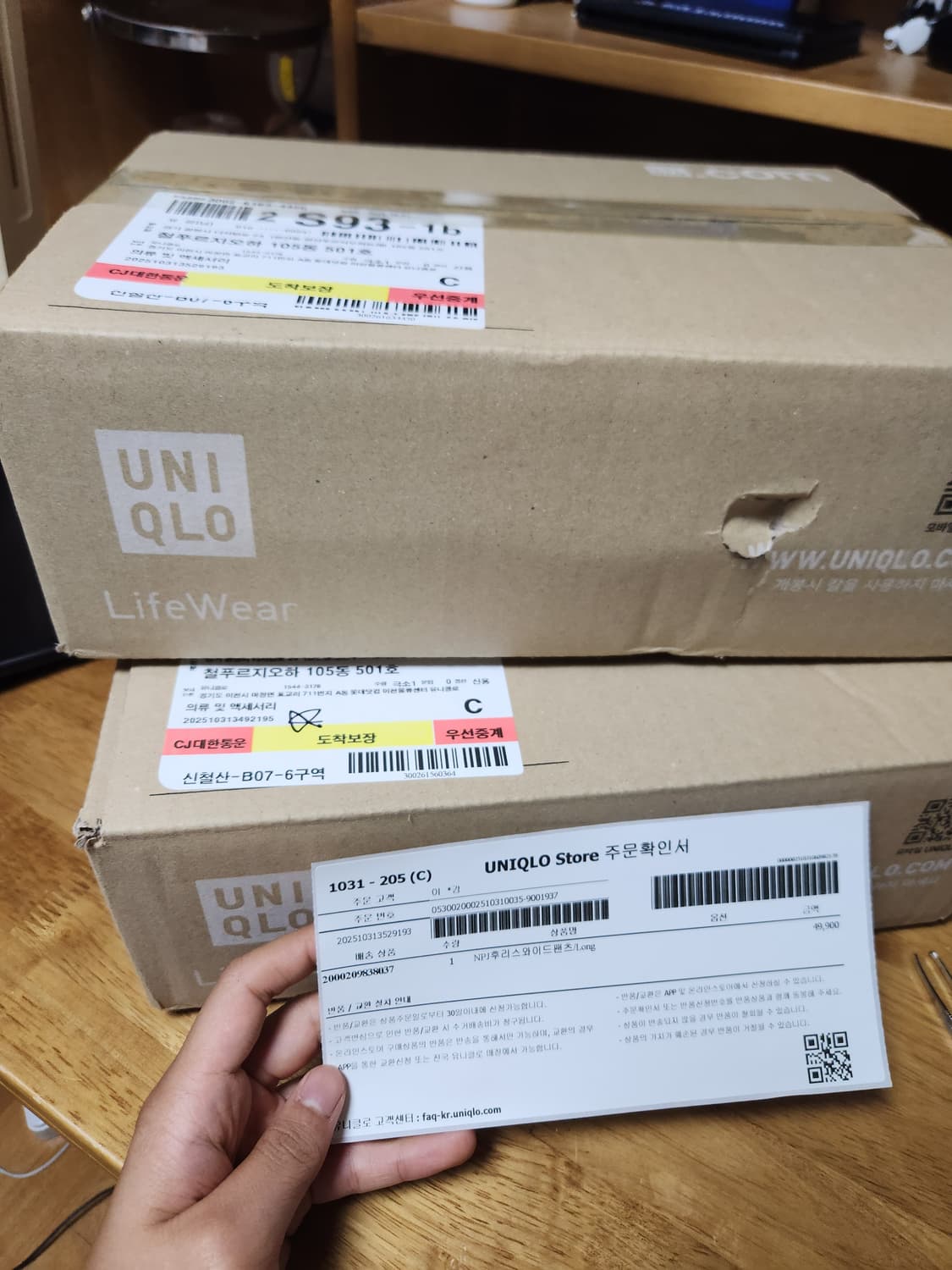 유니클로 니들스 후리스 팬츠 [black][xxl, 긴기장] 상품이미지4