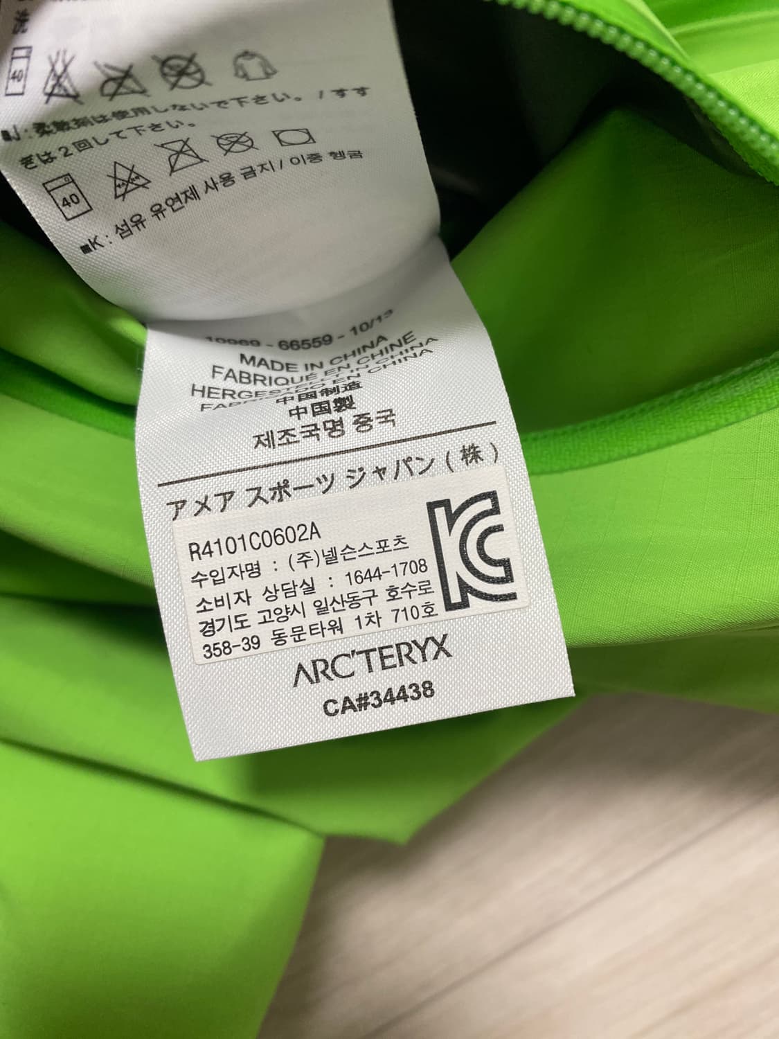 정품 백화점판 아크테릭스 베타 고어텍스 바람막이 s 상품이미지4