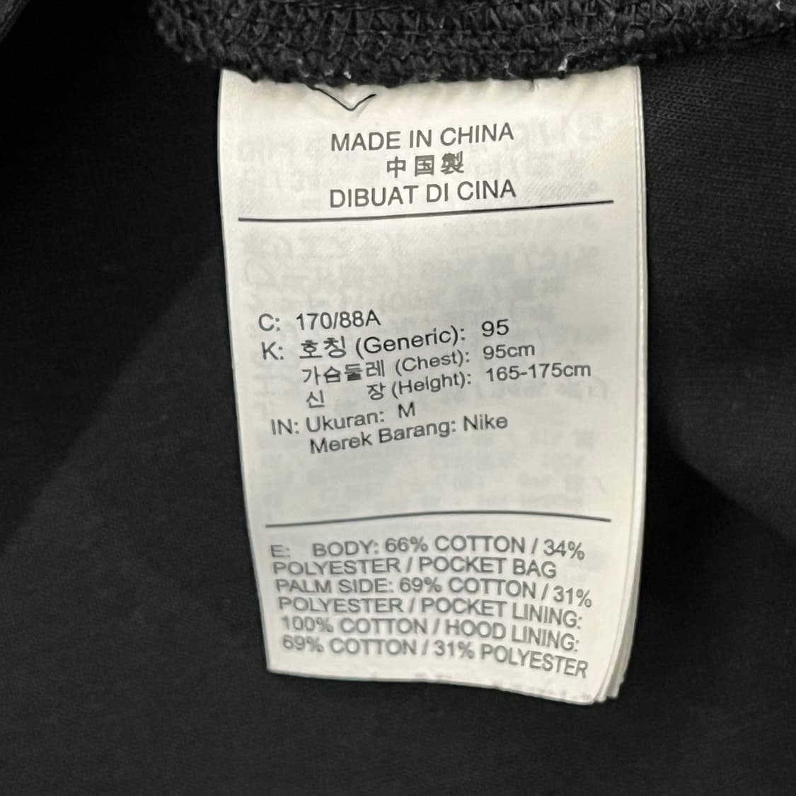 [정품/M] 나이키 테크 플리스 풀집업 블랙 b19 상품이미지6