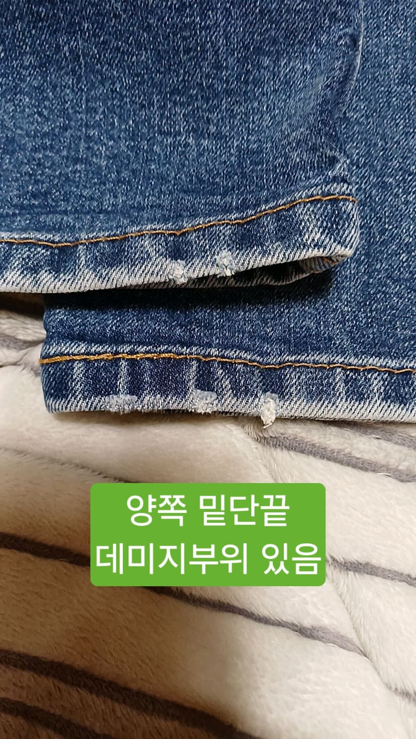 리바이스 502 미세한약기모 슬림스판청바지 36인치 기장108 상품이미지10