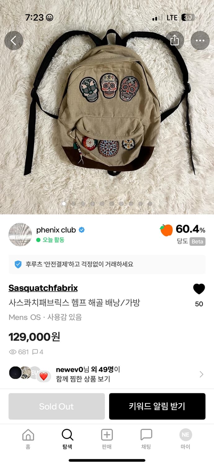 구매) 사스콰치 패브릭스 헴프 백팩 상품이미지2