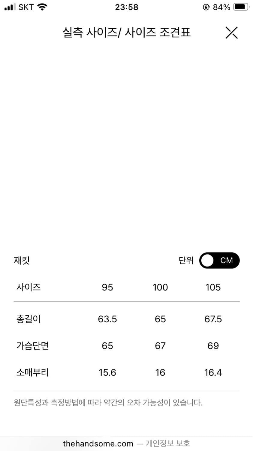 시스템 옴므 램스킨 바이커 재킷 상품이미지7