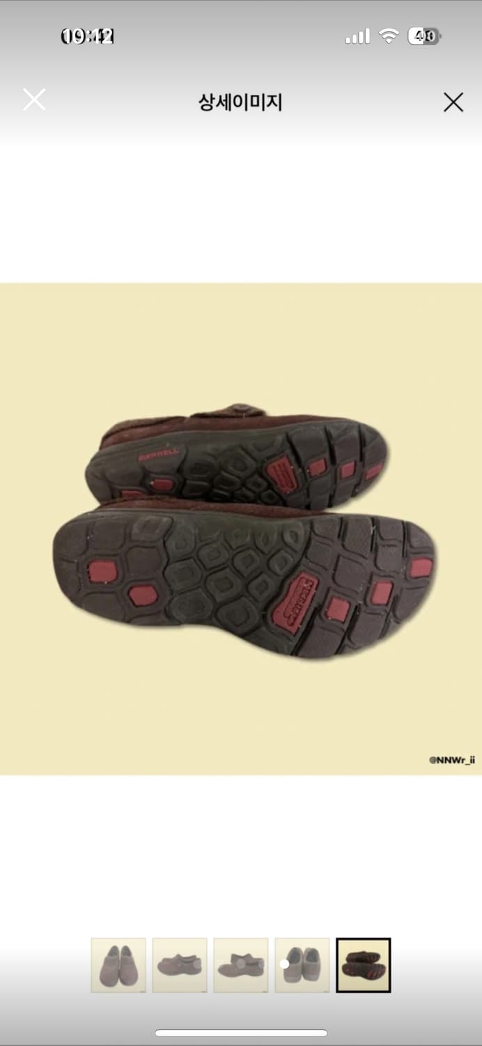 머렐 메리제인 240 상품이미지5