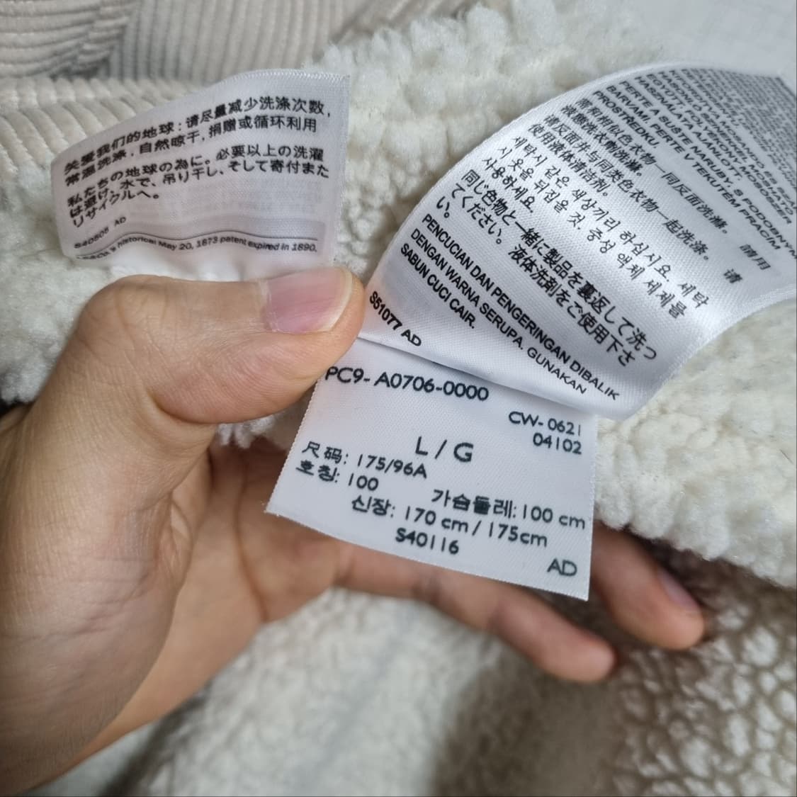 리바이스 코듀로이 쉐르파 코치 자켓 상품이미지6