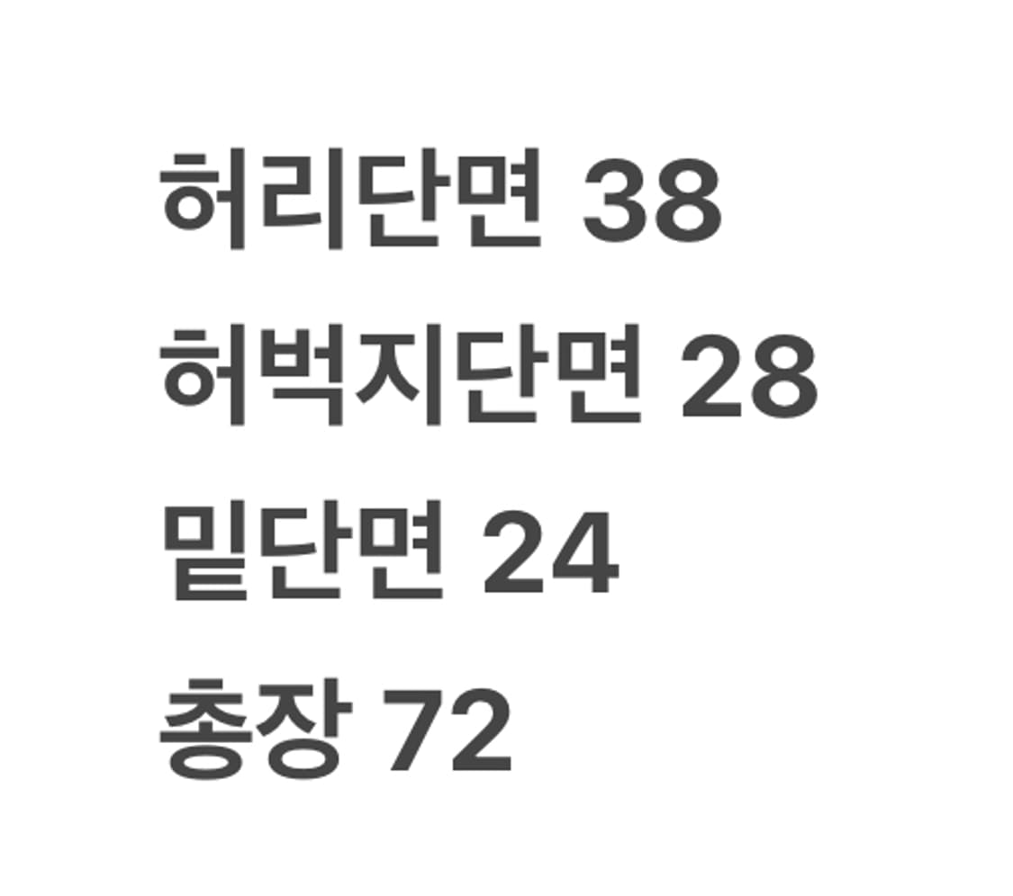 [정품/L] PJ'S SURF 흑청 데님 카고 버뮤다 팬츠 상품이미지7