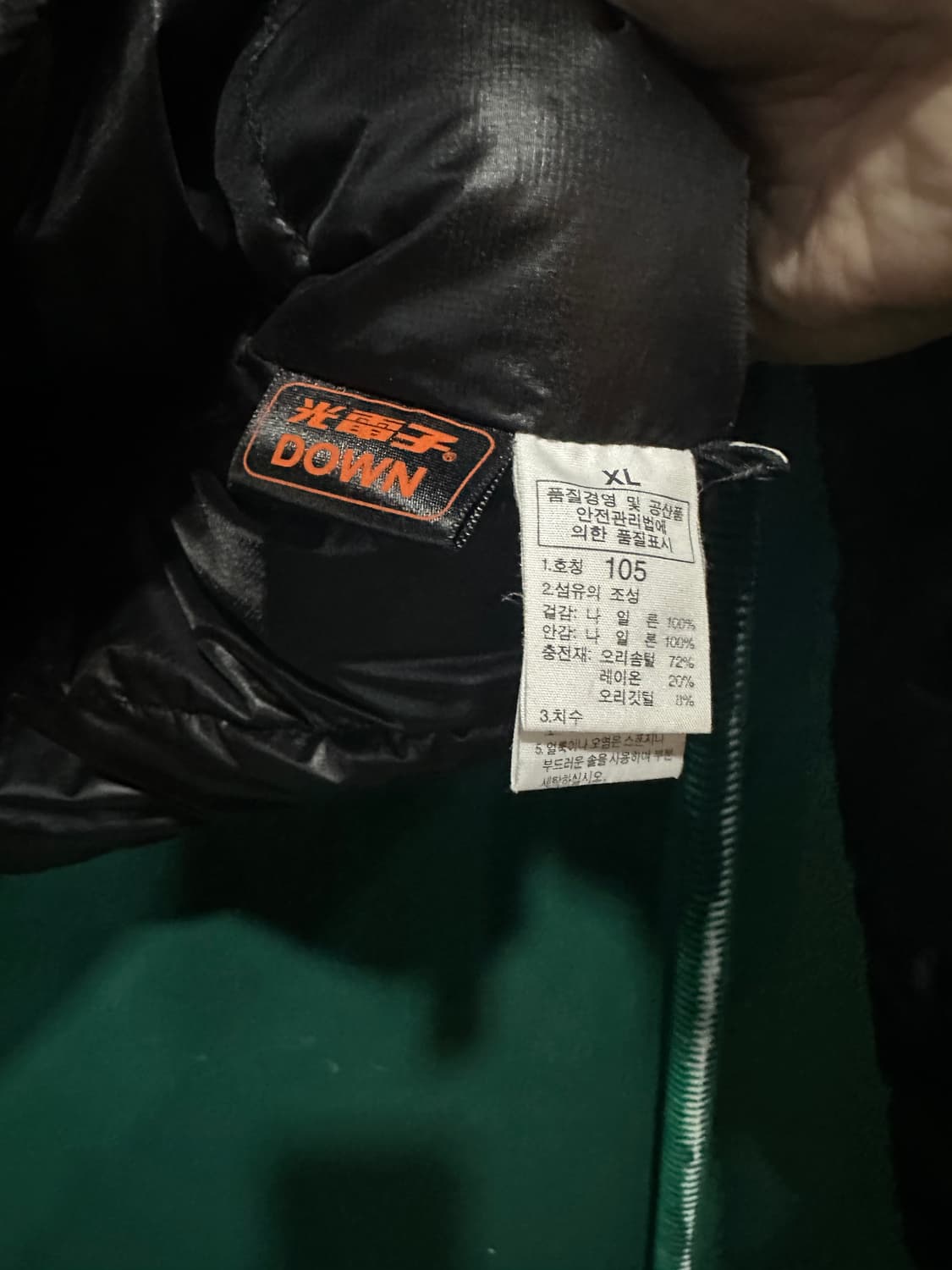 노스페이스 써밋 경량패딩 블랙 105 상품이미지6