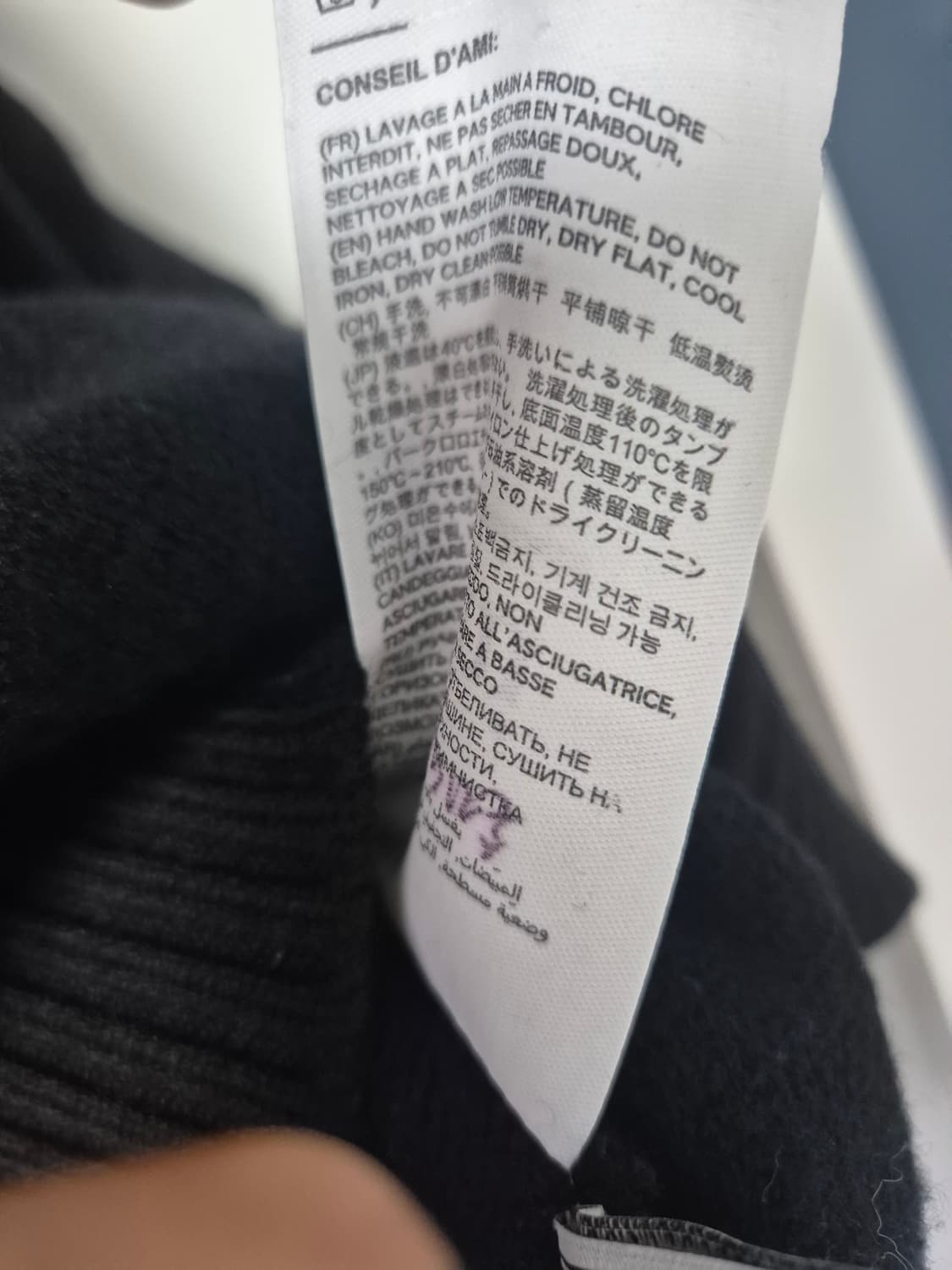 아미 빅하트 니트 폴라넥 상품이미지8