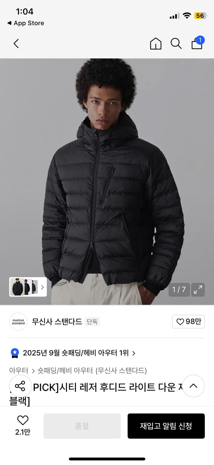 무신사 스탠다드 시티 레저 후드 라이트 다운 자켓 경량패딩 L 상품이미지1