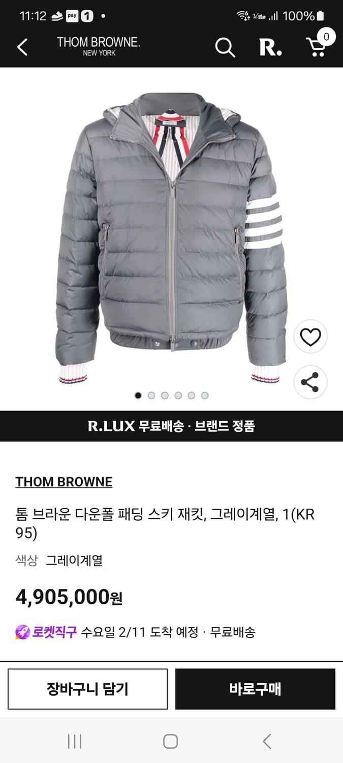 긴급처분)  톰브라운후드* 패딩.*  L/XL. (새상품) 상품이미지7