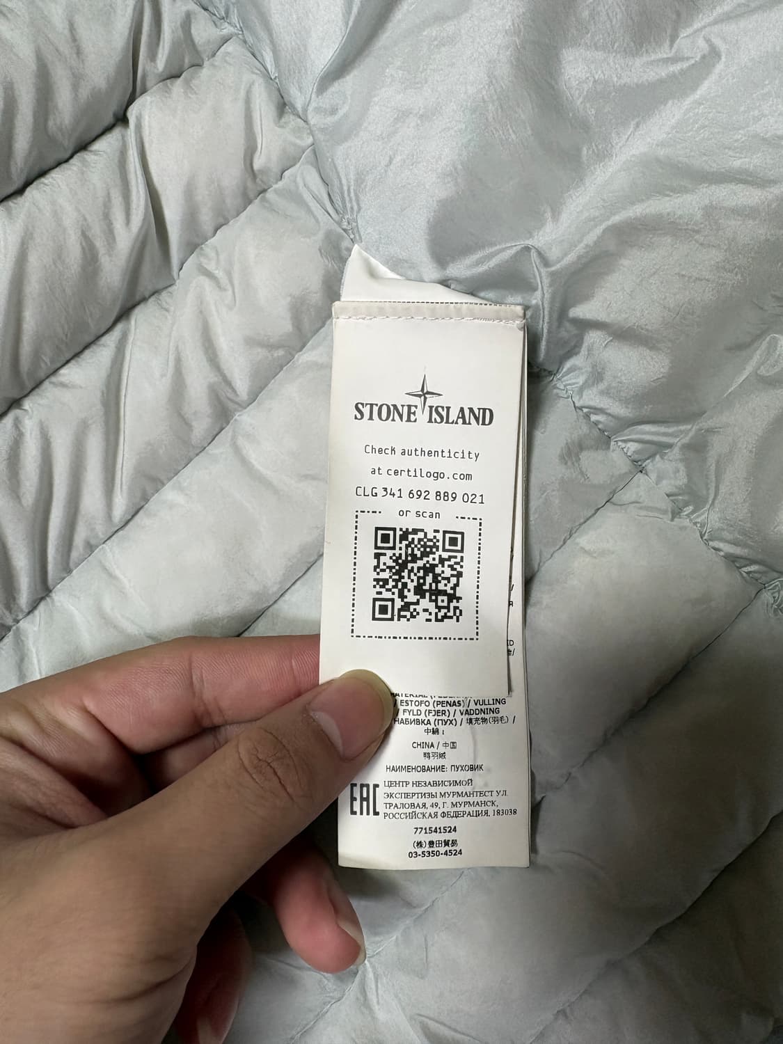 스톤아일랜드 룸 우븐 체임버스 R-나일론 경량패딩 XL 상품이미지6