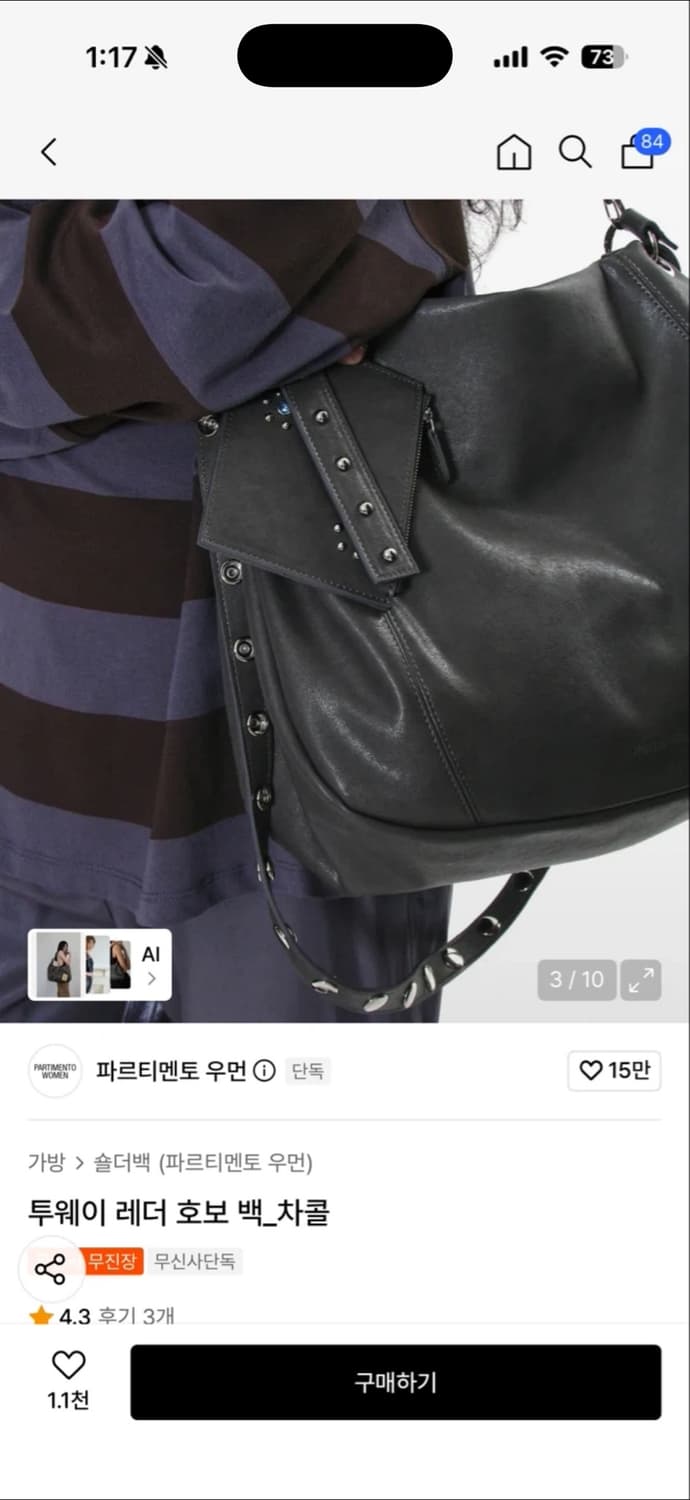 파르티멘토 우먼 레더 호보백 차콜 상품이미지3