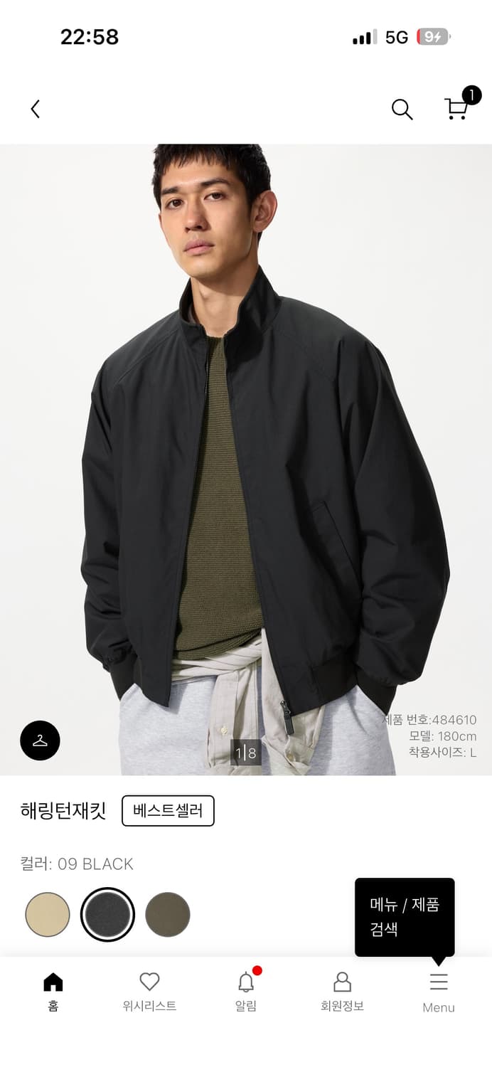 유니클로 해링턴 자켓 블랙 L 상품이미지1