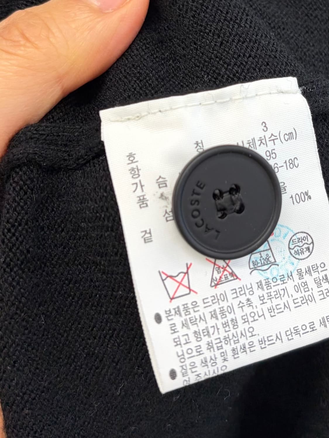 라코스테 울 가디건 (S)  상품이미지7