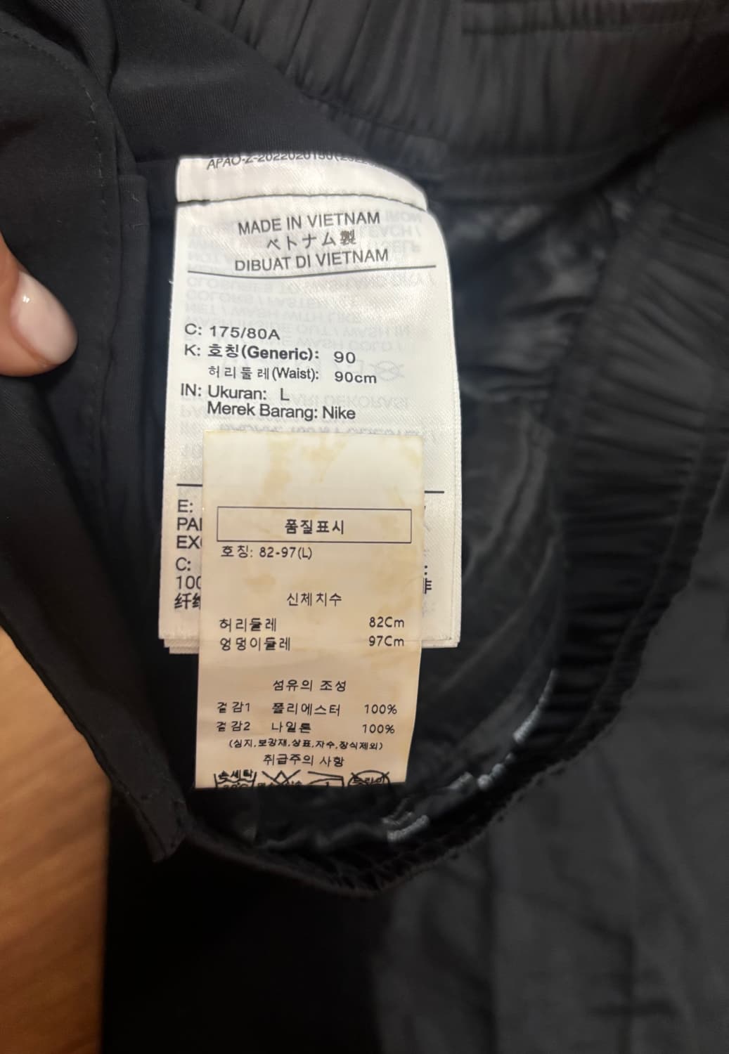 사카이x나이키 팬츠L(남성) 상품이미지5