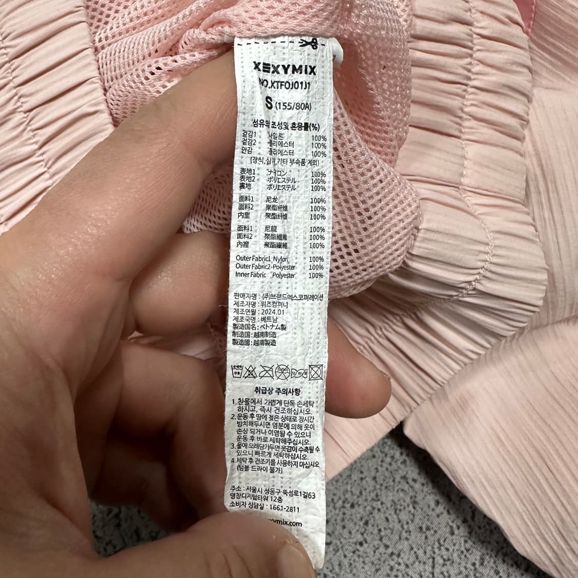 ✨ (만원 빈티지) 젝시믹스 핑크 크롭 반집업 바람막이 상품이미지4