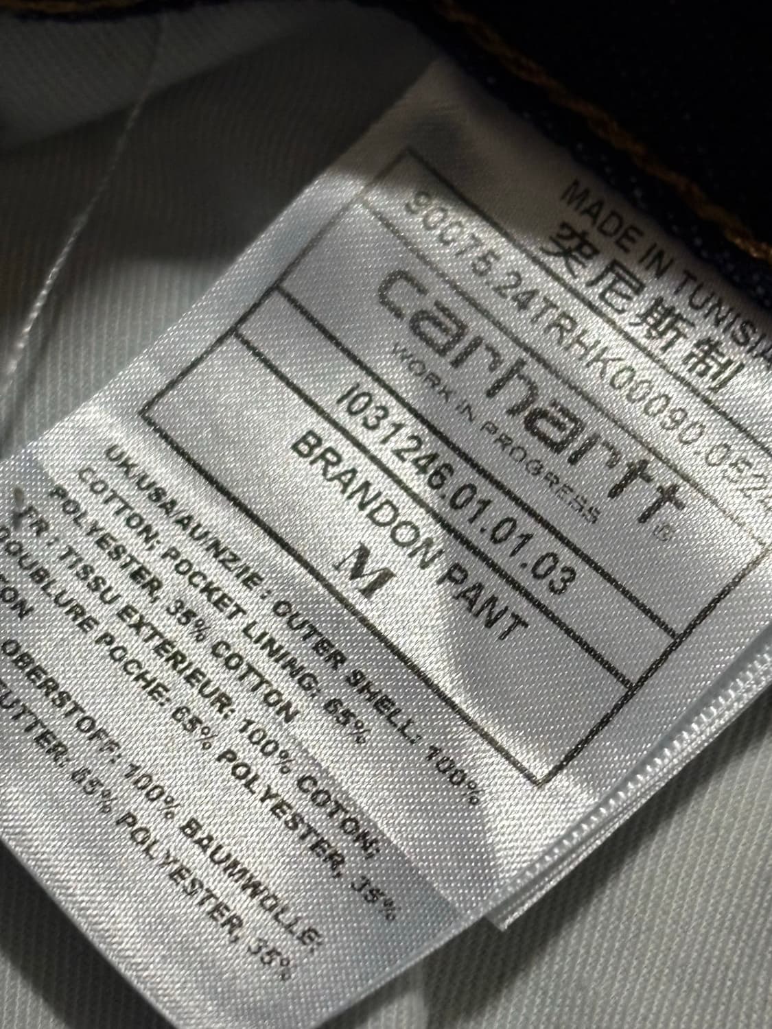 칼하트 생지데님 m 상품이미지4