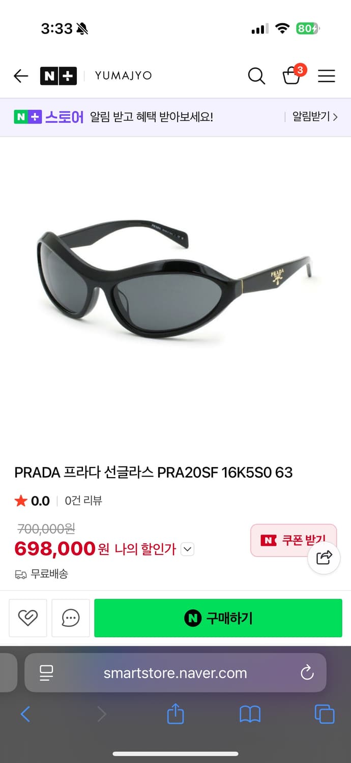 프라다 선글라스  상품이미지10