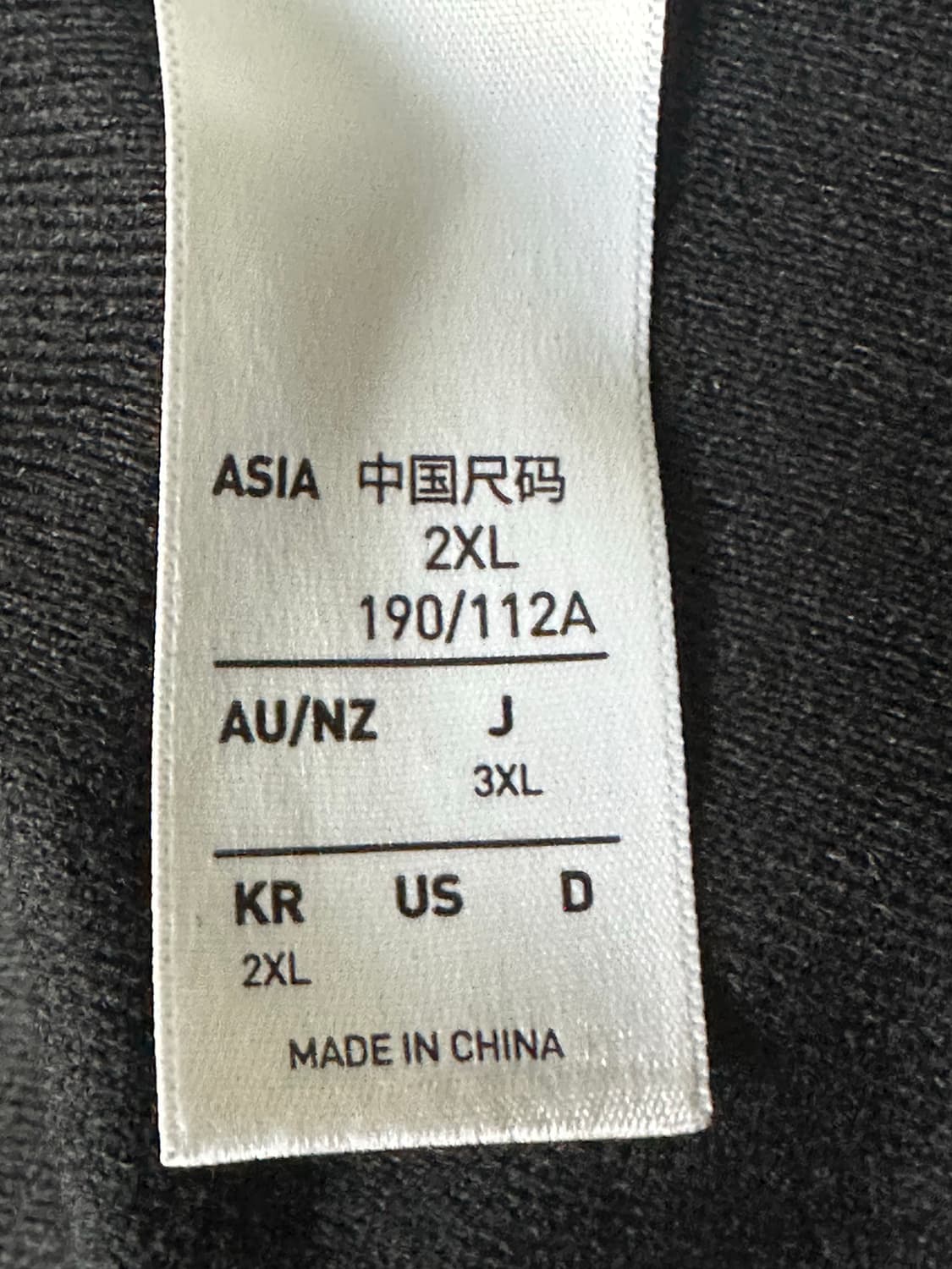아디다스 져지 2xl 검정 상품이미지5