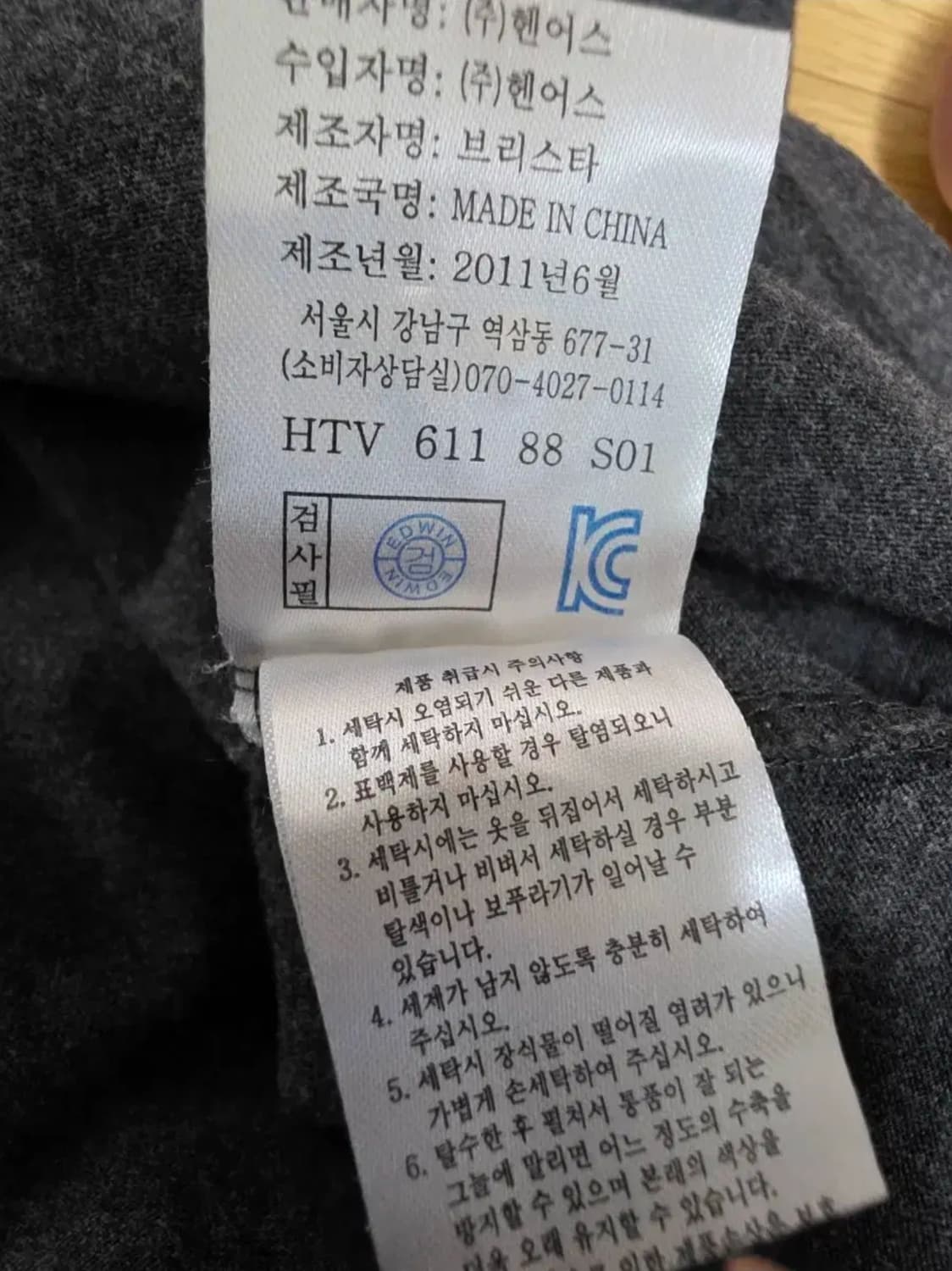 에드윈 그레이 반팔 카라티 (95) 상품이미지5