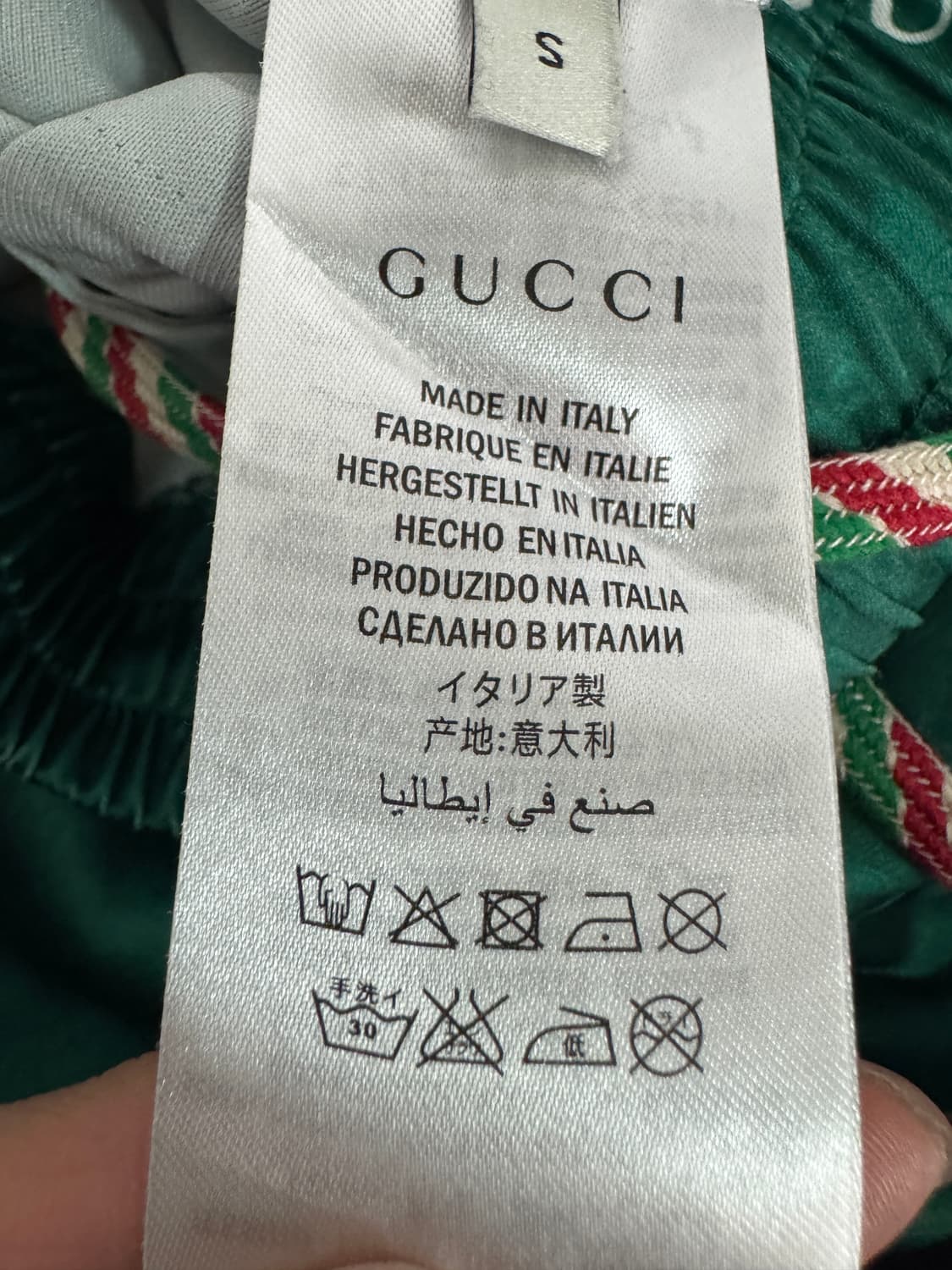 구찌 Gucci 커스텀 리메이크 트레이닝 밴딩 팬츠 상품이미지4