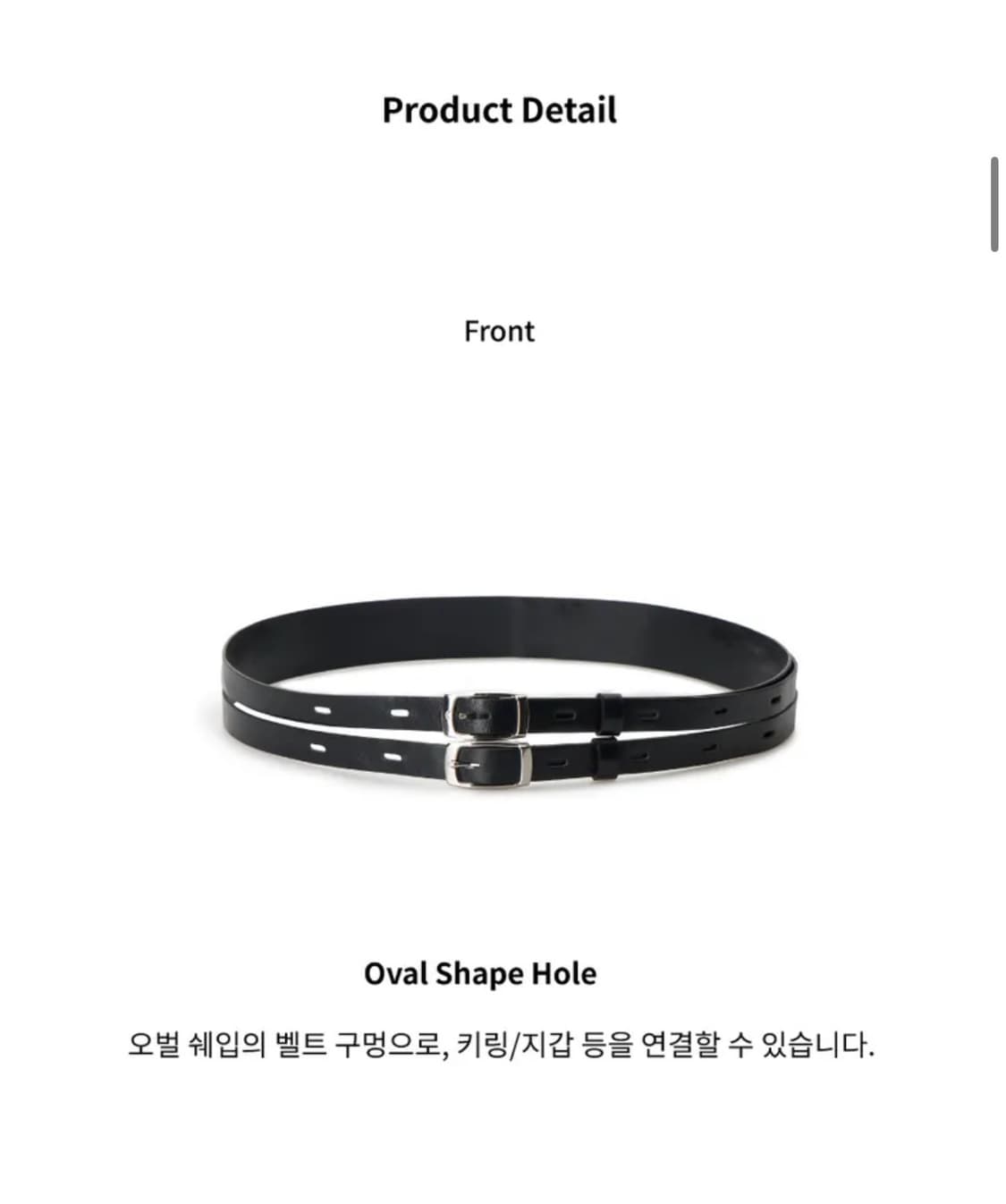 무음 트윈 버클 벨트 Twin Buckle Belt (Black) 상품이미지3