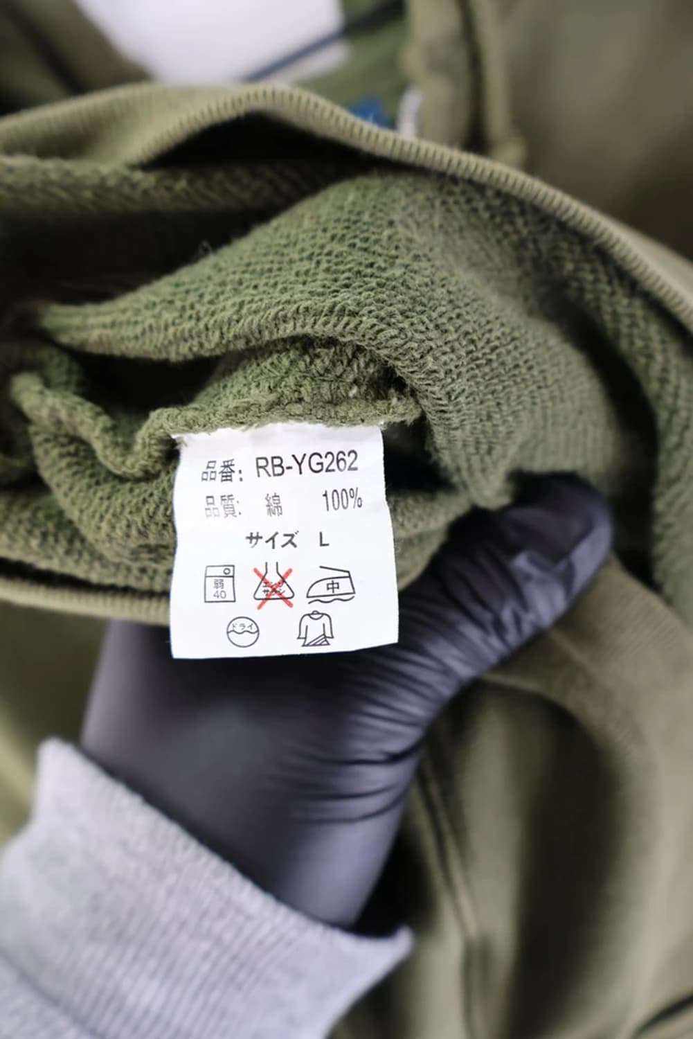 JPN RAGEBLUE 카키 후드집업 상품이미지7