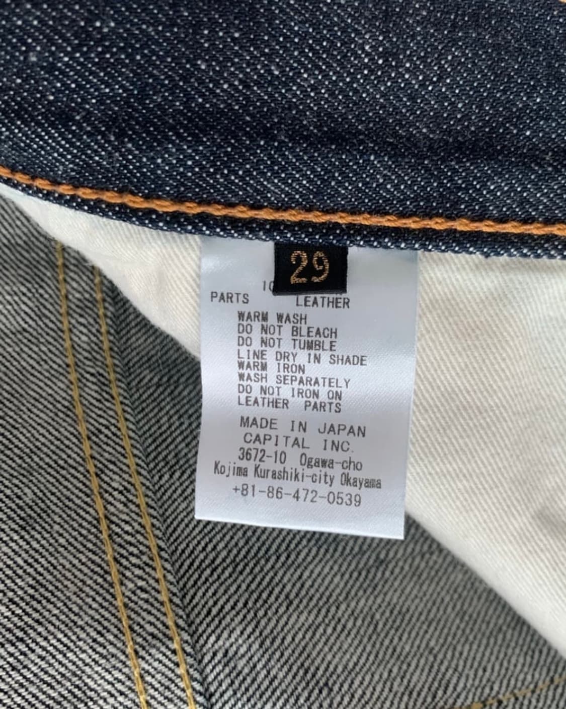14oz 오카벨보 5p 플레어 데님 상품이미지9