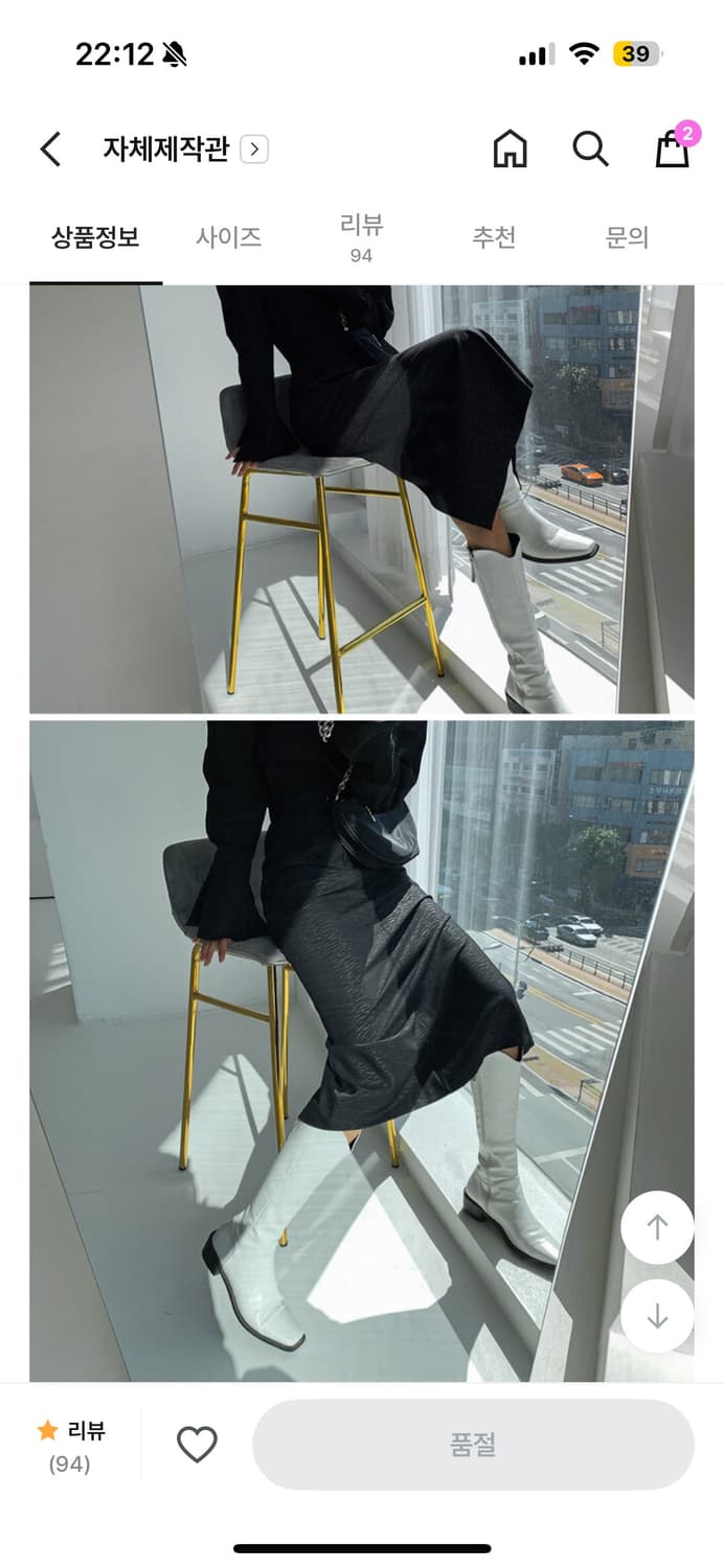 새 상품 룩넌 웨스턴 롱부츠 화이트 250 상품이미지1