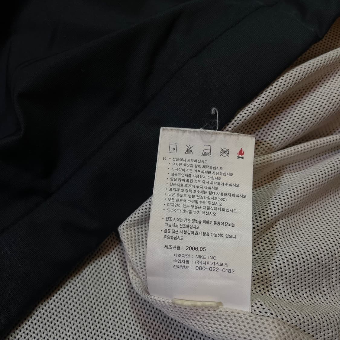 나이키 반팔 반집업 바람막이 상품이미지5
