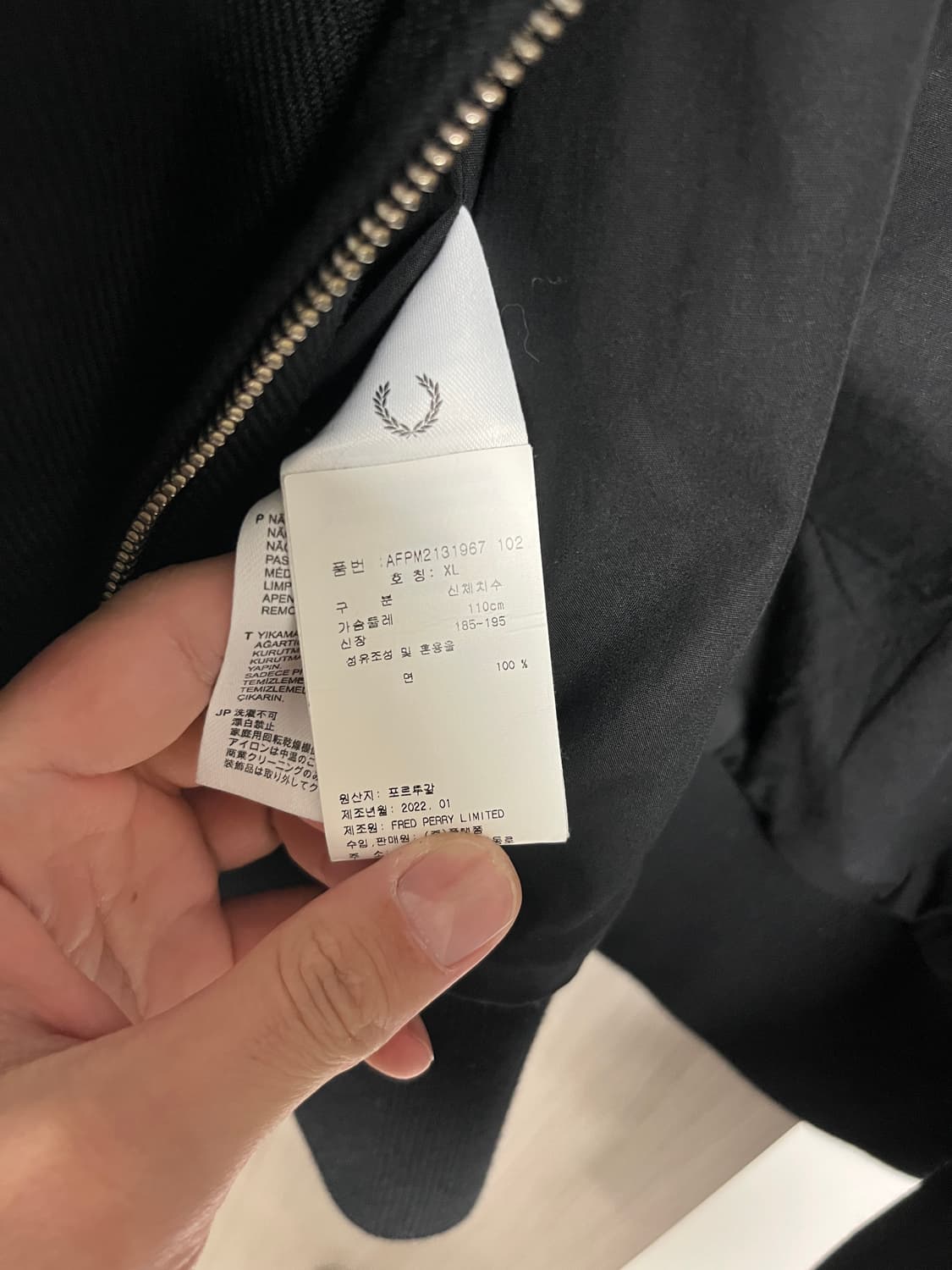 [XL] 라프시몬스 프레드페리 해링턴 자켓 상품이미지5