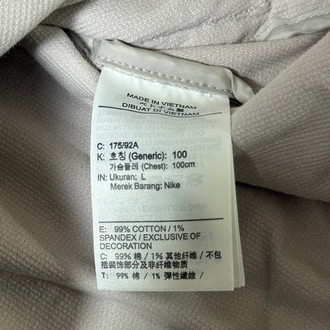 [정가 17만원] 나이키 해링턴 자켓 L 상품이미지7