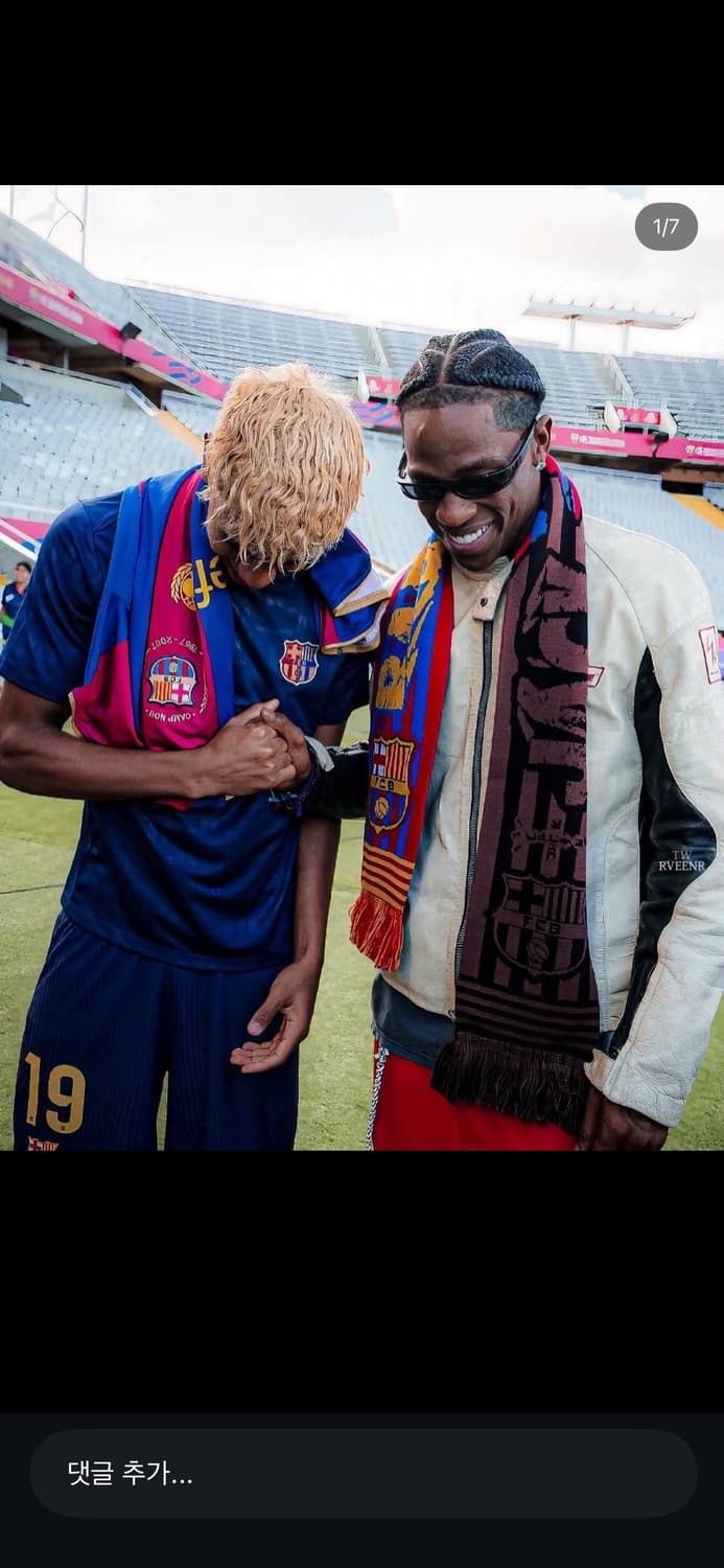 바르셀로나 트래비스 스캇 머플러 상품이미지1