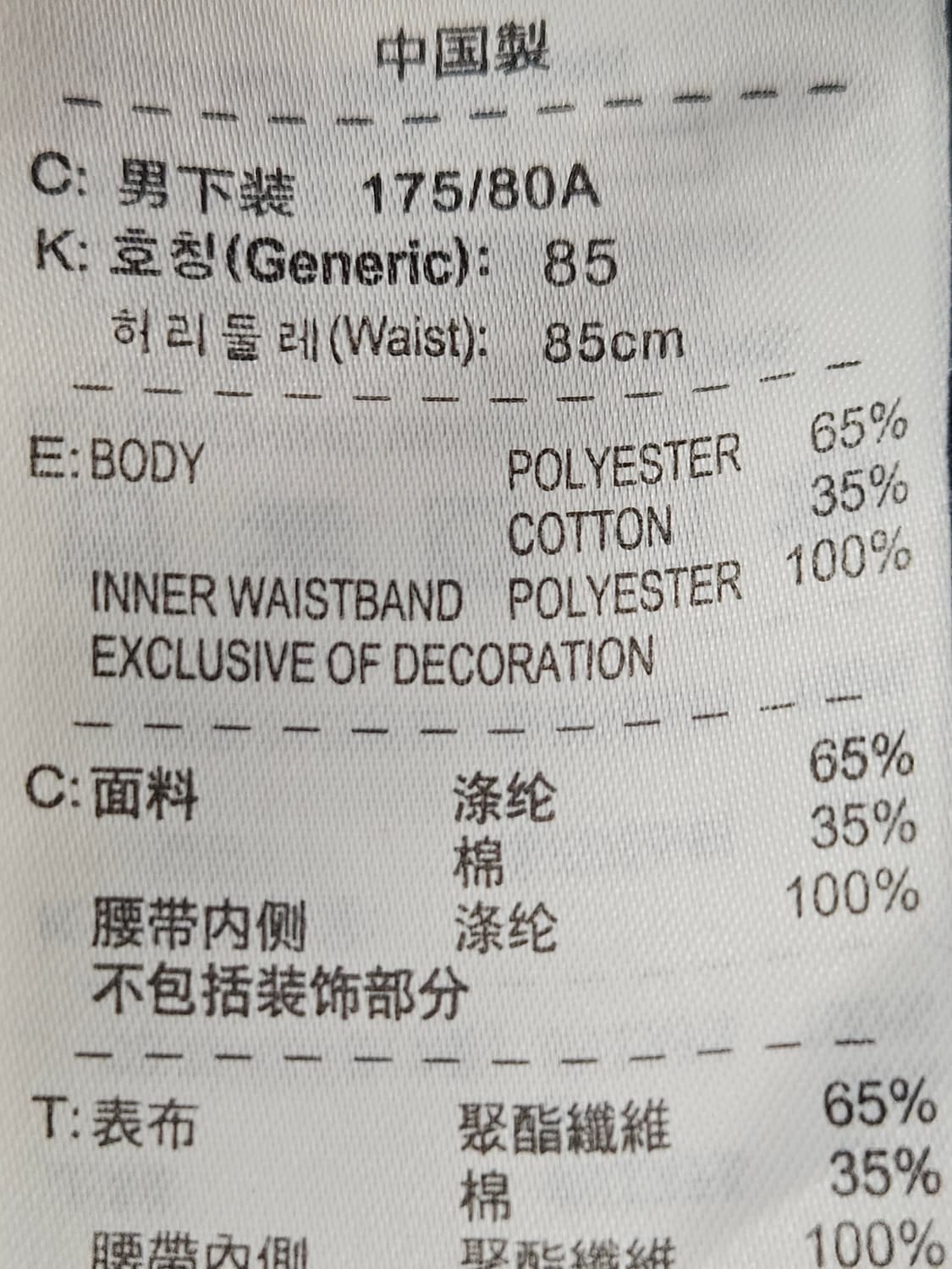 나이키 우븐 하프팬츠 스윔팬츠 비치 반바지 L 상품이미지4