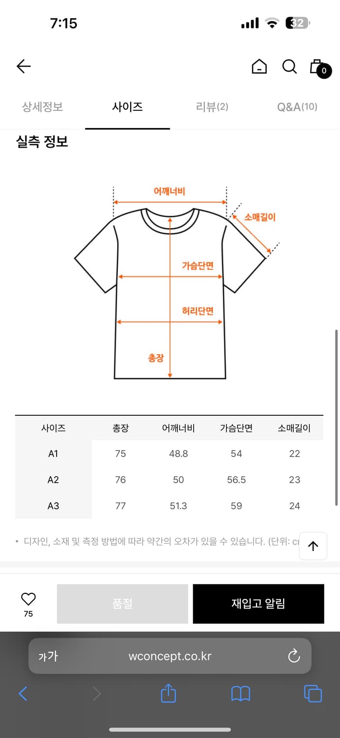 아더에러 반팔 a2 상품이미지5