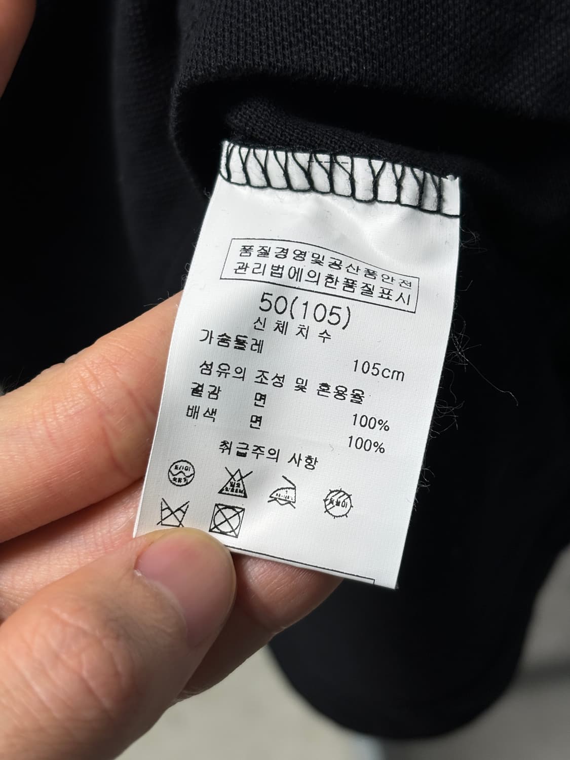솔리드 옴므 폴로셔츠 상품이미지7