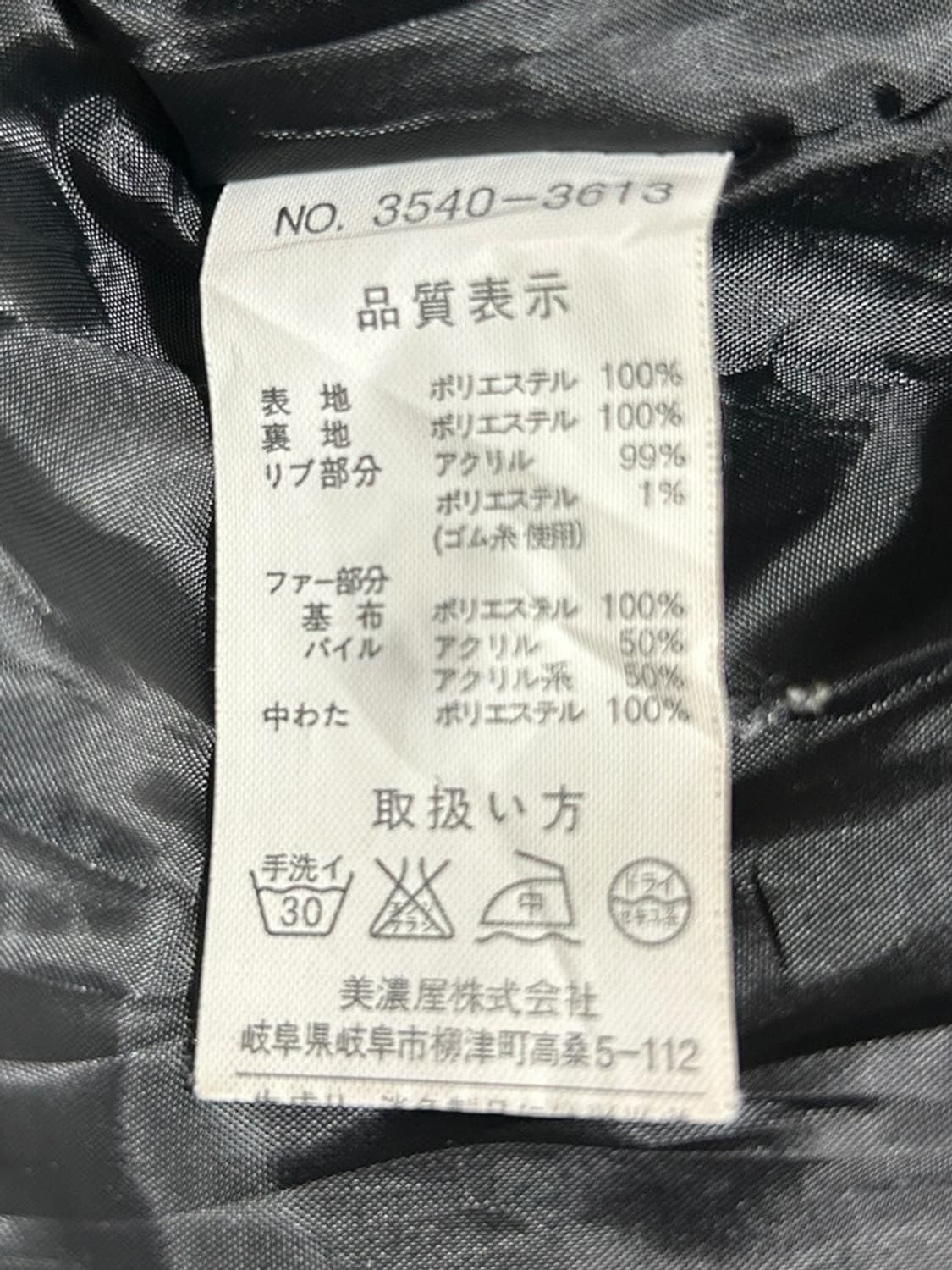 vtg jacket 상품이미지5