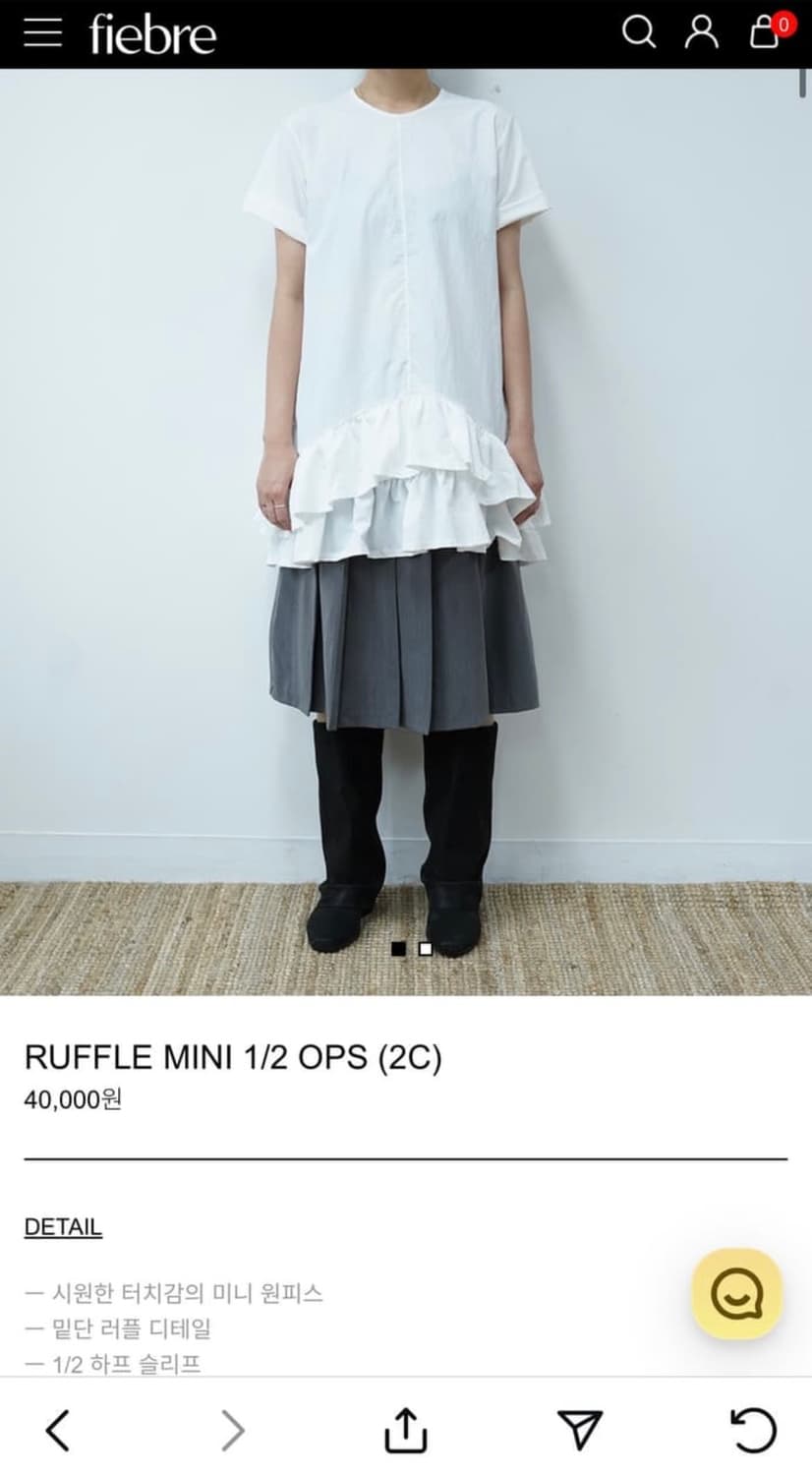 피에브레 RUFFLE MINI 1/2 OPS 상품이미지1
