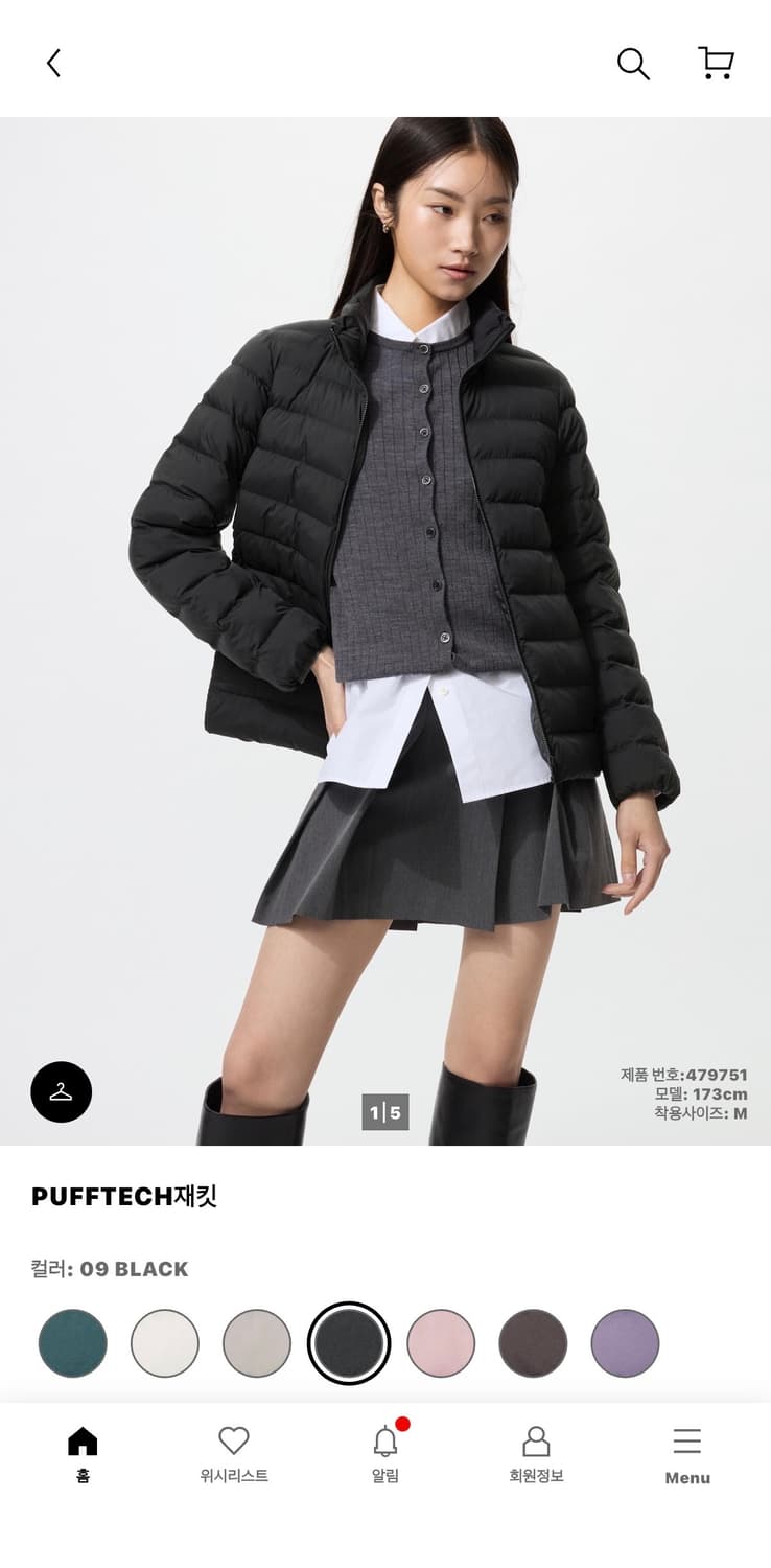 유니클로 퍼프테크 경량패딩 상품이미지1