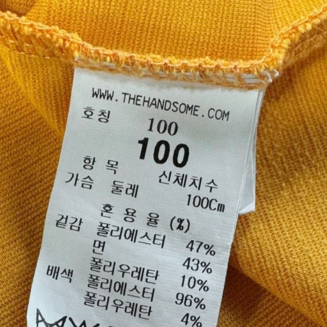 시스템옴므 프린팅 반팔 티셔츠 상품이미지3