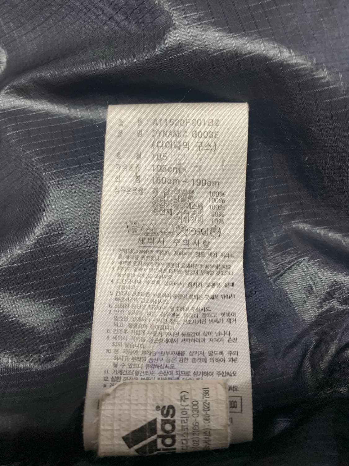 아디다스 블랙 패딩 (105) 상품이미지7