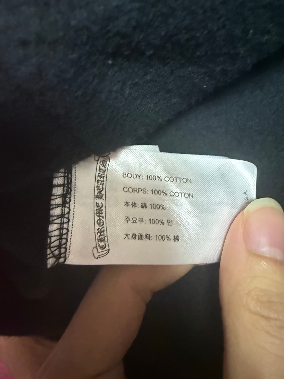 크롬하츠 세인트바스섬 한정 후드집업 XL 민트급팝니다 상품이미지5