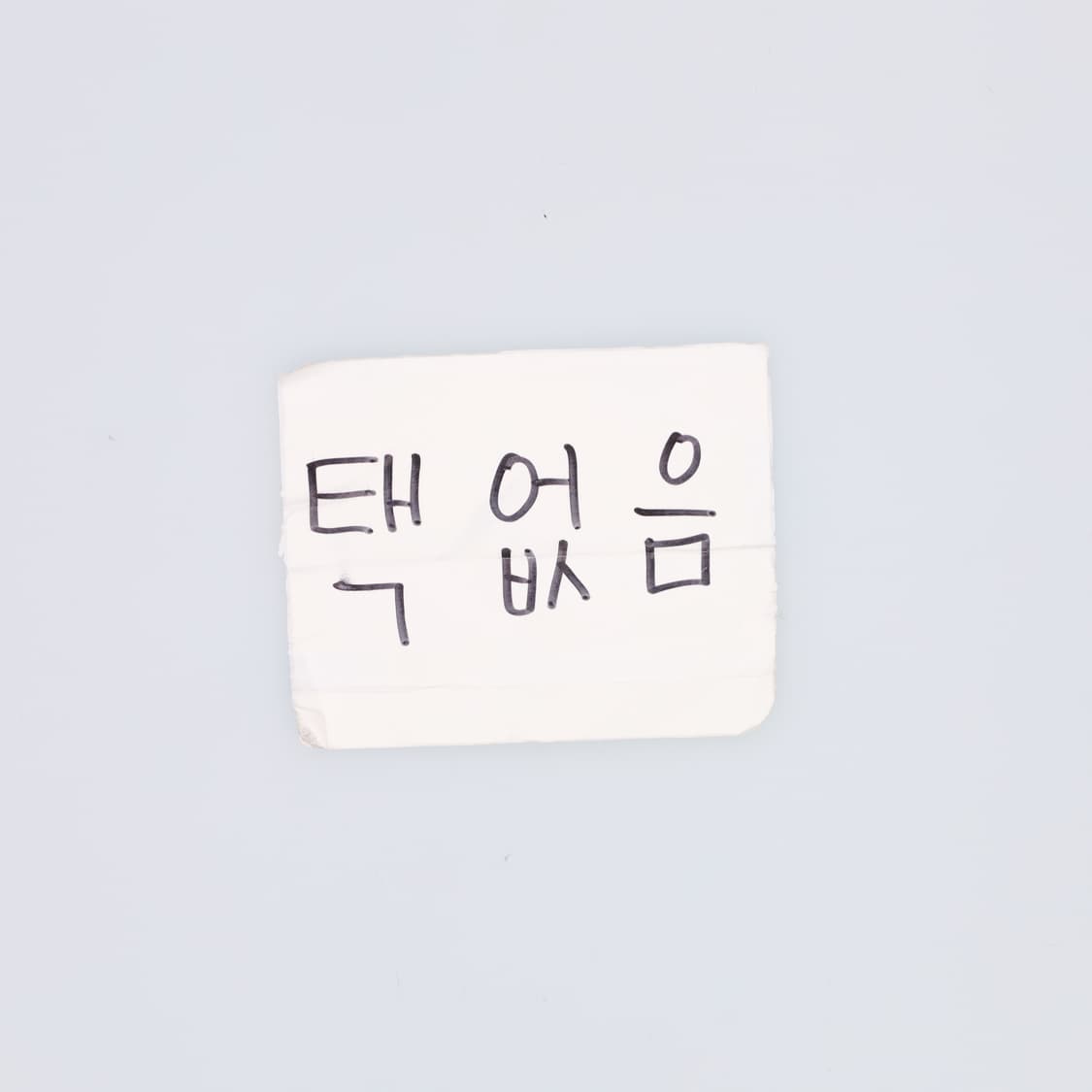 실측확인 빈티지 여성 패치 바람막이 0601H2 상품이미지6