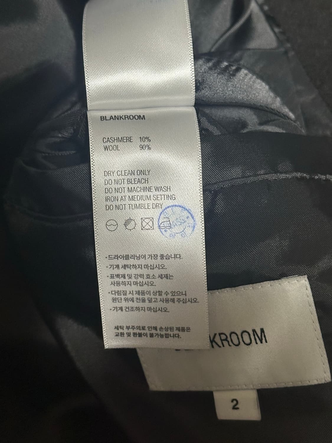 블랭크룸 울 스윙탑 블루종 블랙 2사이즈 상품이미지2