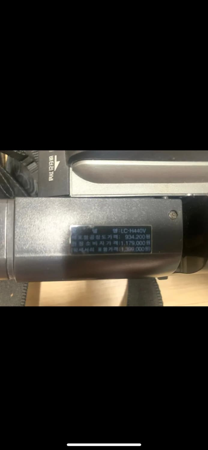 LG 빈티지 액션캠코더 1997년 생산품 판매 합니다 상품이미지6