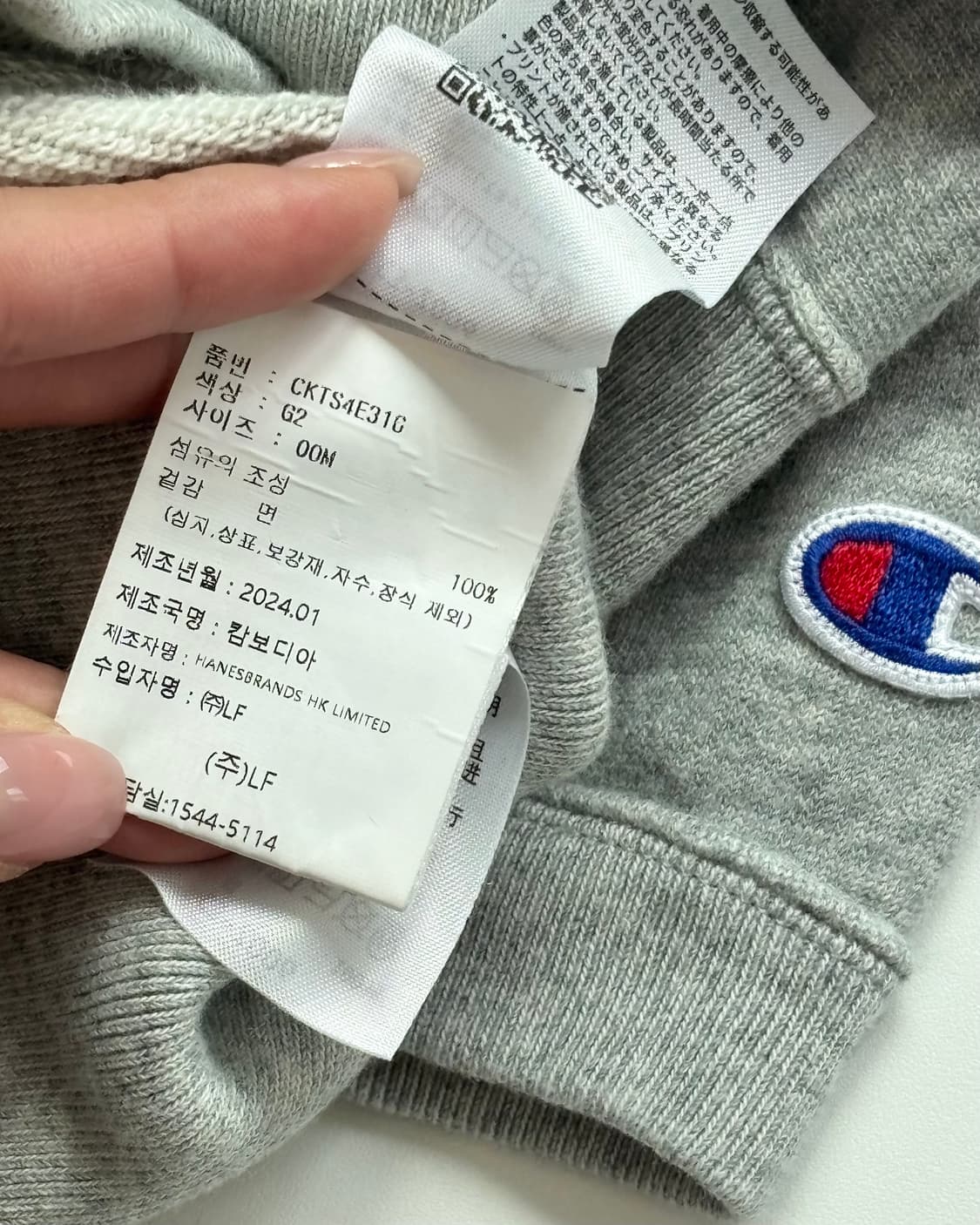 Champion 챔피온 리버스위브 반팔 맨투맨 상품이미지8