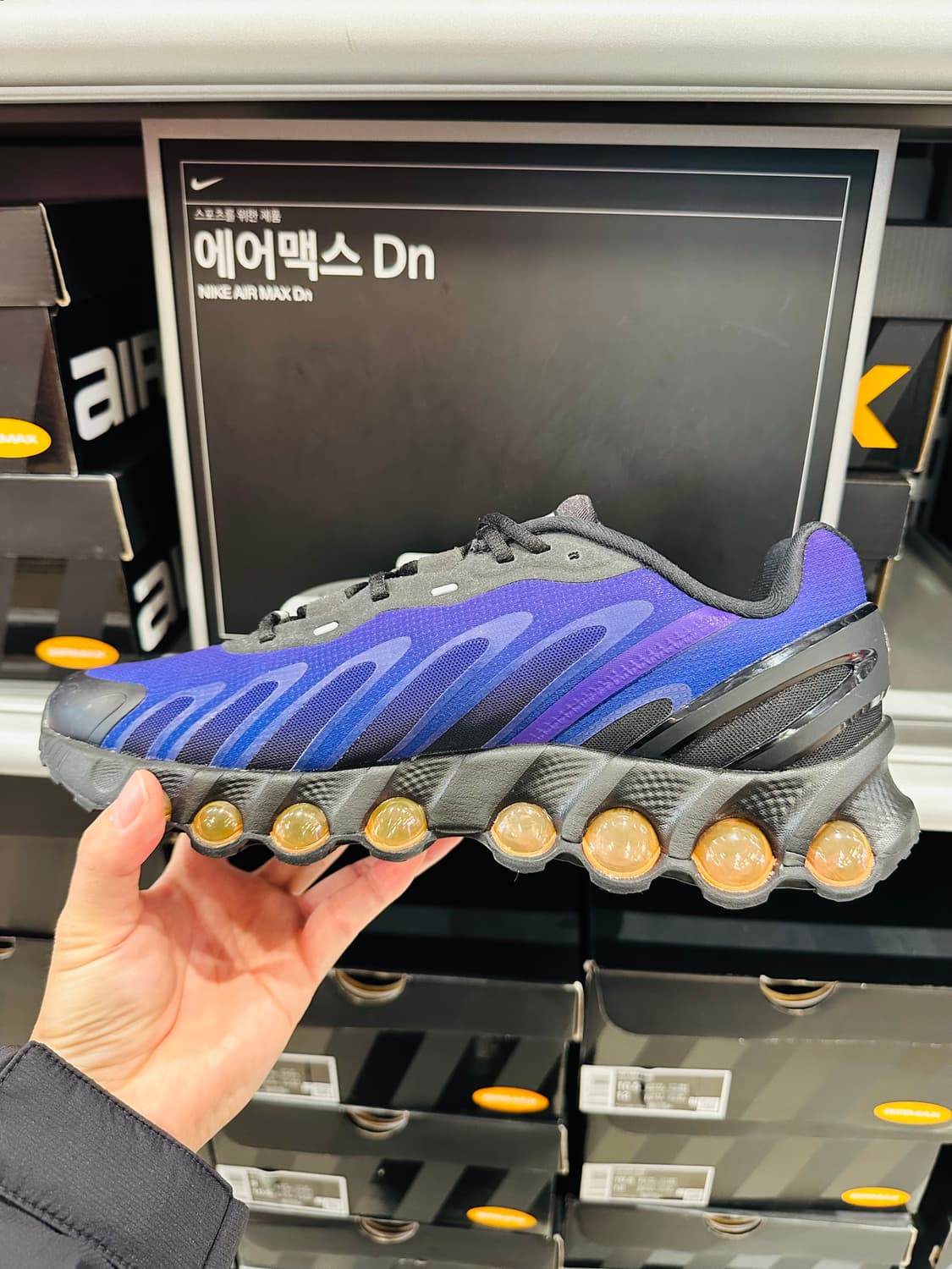 나이키 에어맥스 DN8 FQ7860-009 상품이미지3