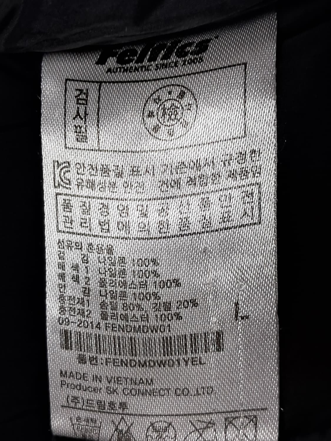 펠틱스 패딩 남성L 상품이미지10