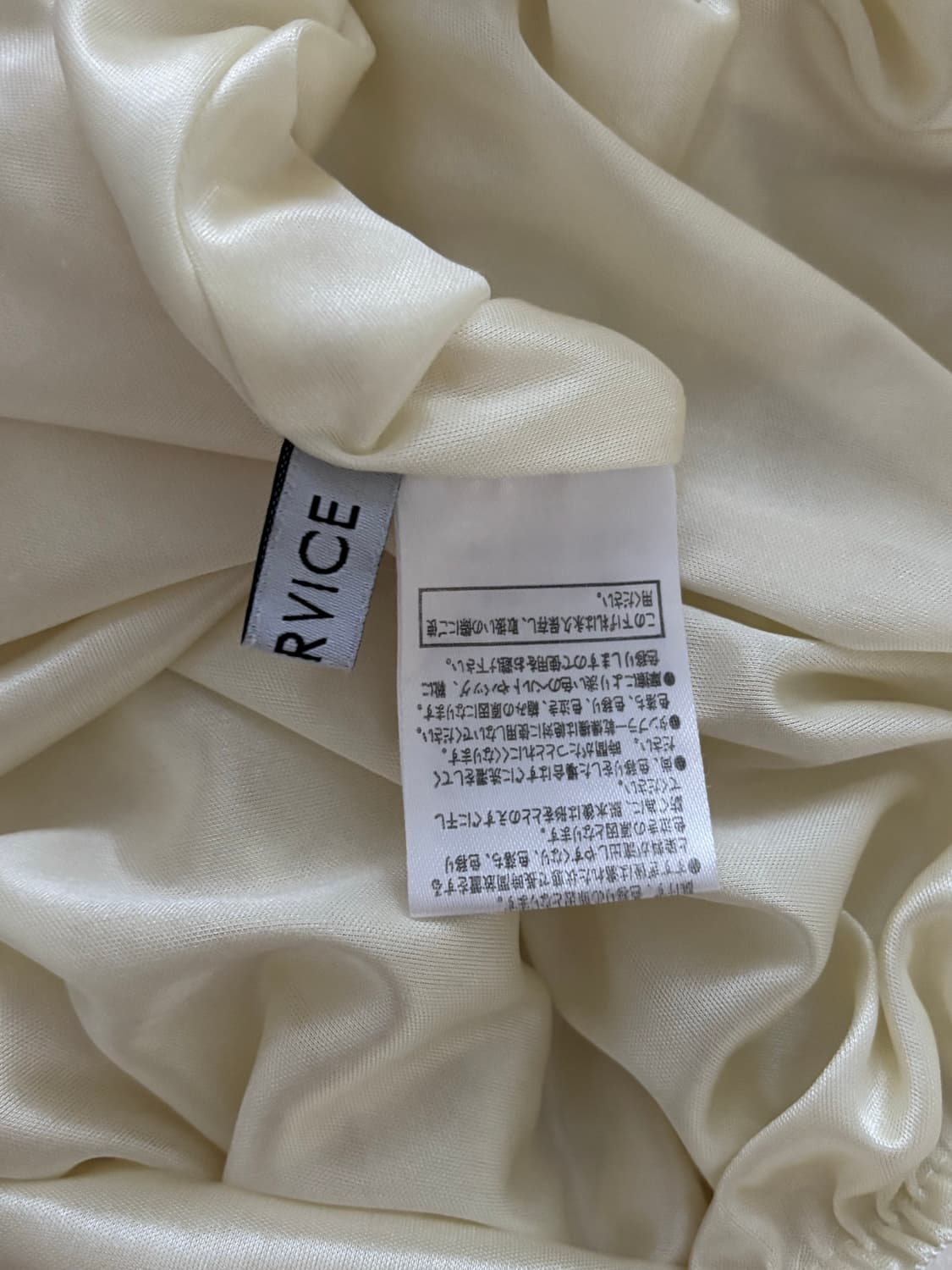 [Lip Service] 00s 페일 셔링 랩 미디 스커트 상품이미지5